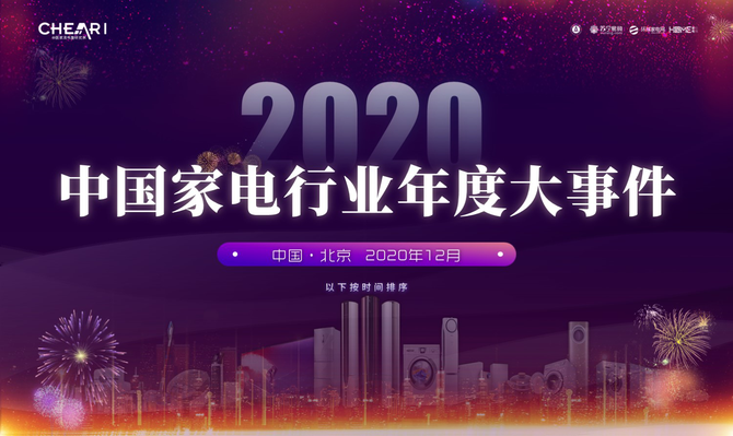 2020йҵҵȷߡòƷʢھٿ