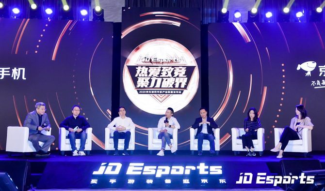 ٿJD EsportsϷֻҵ˴ 羺սԲ