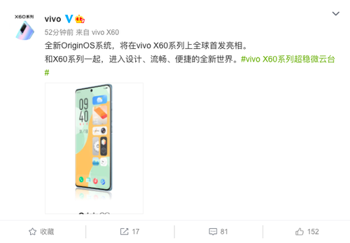 vivo X60��ȫ���׷�OriginOS����ϵͳ