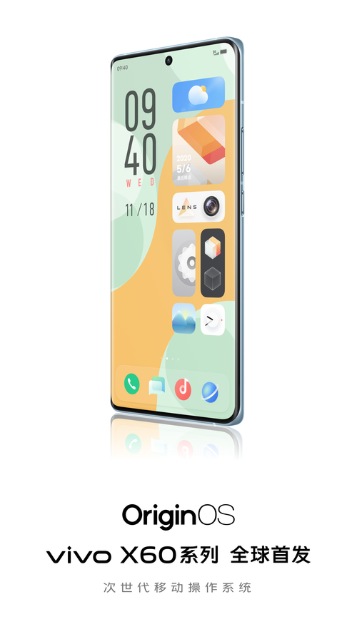 vivo X60��ȫ���׷�OriginOS����ϵͳ