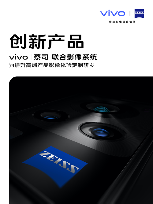 vivo X60��ȫ���׷�OriginOS����ϵͳ
