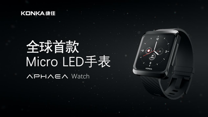 ѷȫ׿Micro LEDֱAPHAEA Watch δоӽ硱
