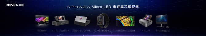 ѷȫ׿Micro LEDֱAPHAEA Watch δоӽ硱