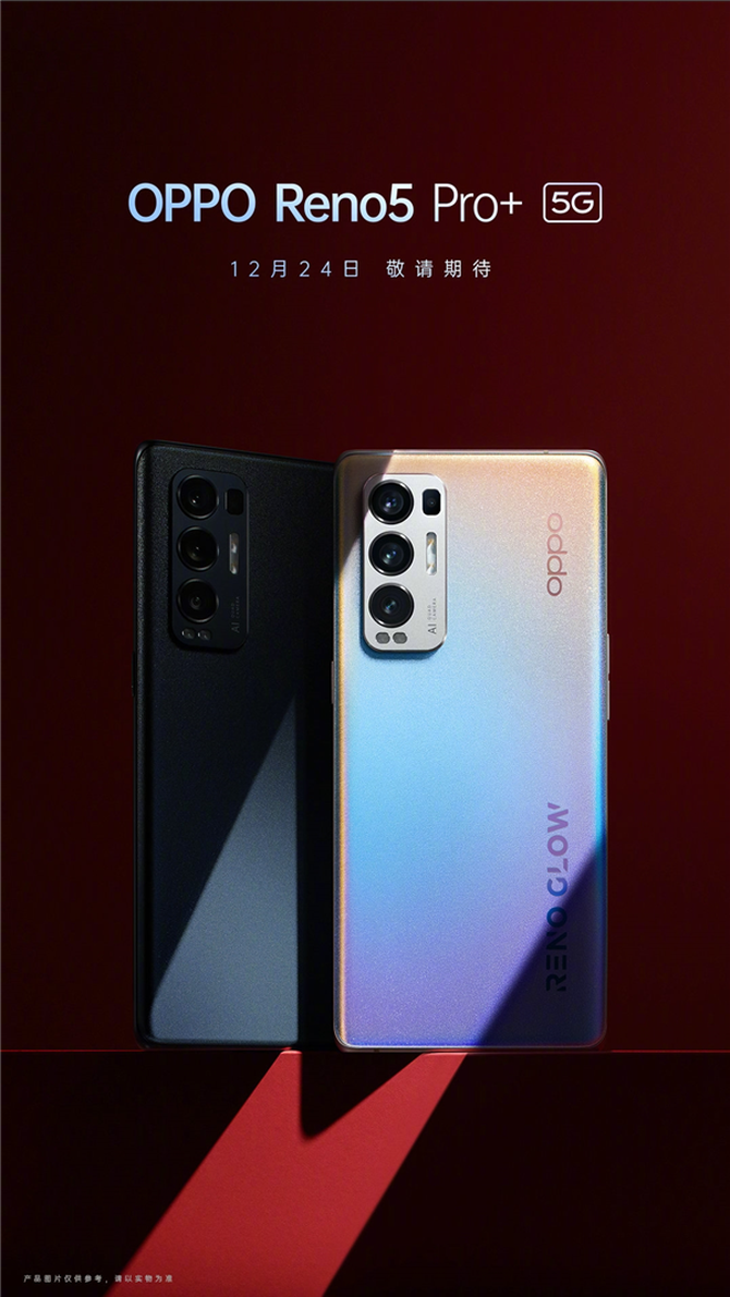 OPPOԤReno5󱭣׷ϴ콢