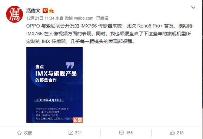 Reno5 Pro+�׷�IMX766����������������������¸߶�