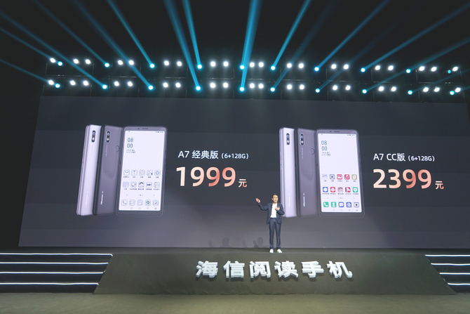����5G�Ķ��ֻ�A7�ذ���������ʰ���鱾���Ķ�
