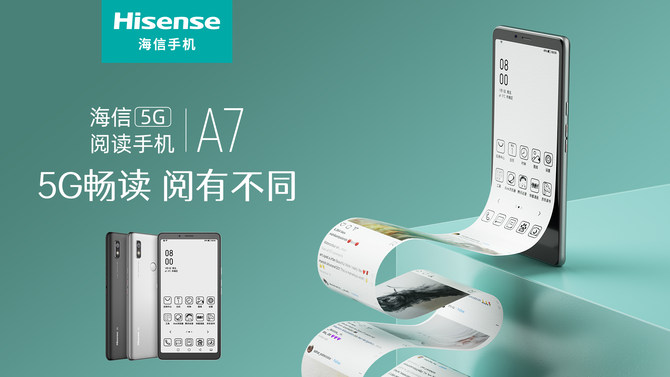 ����5G�Ķ��ֻ�A7�ذ���������ʰ���鱾���Ķ�