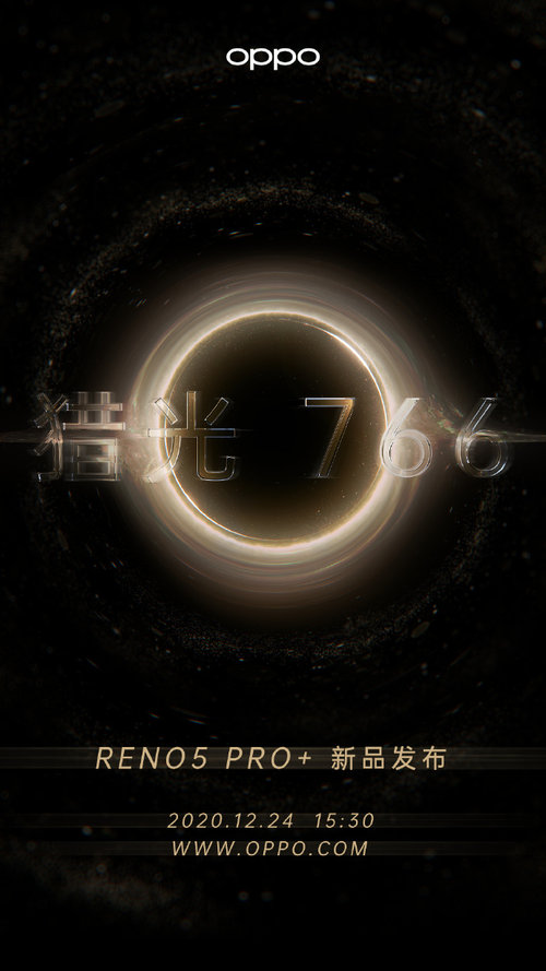 OPPO Reno5 Pro+ʱ ҵ׷±ɫ