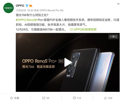 OPPO Reno5 Pro+ʱ ҵ׷±ɫ