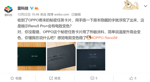 OPPO Reno5 Pro+ʱ ҵ׷±ɫ