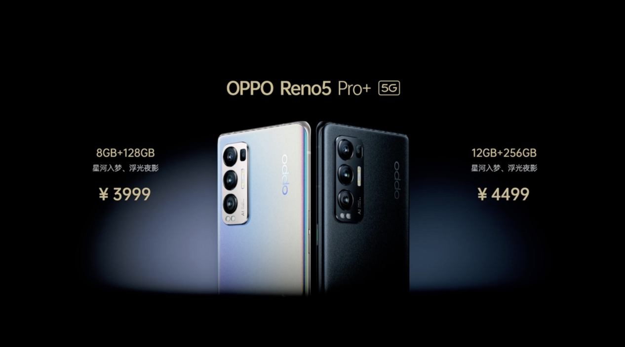 影像与游戏的王牌之作，OPPO Reno5超大杯正式发售