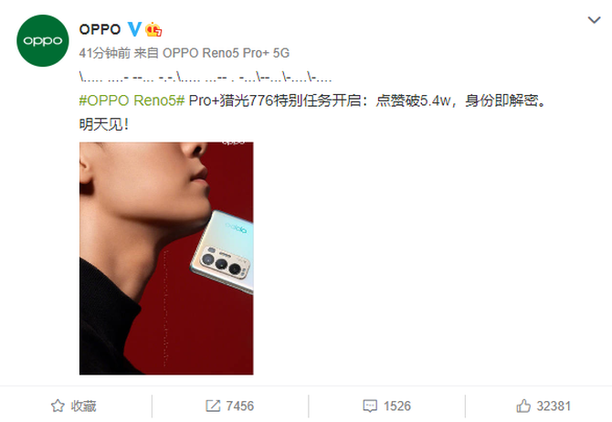 콢ӰʵǿܣReno51229