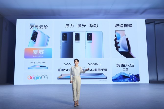 Яֲ˾΢̨ vivo X60ʽ