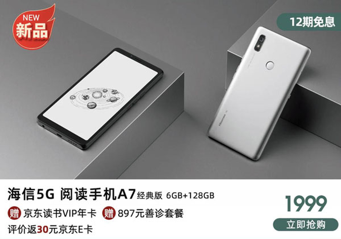 ȫ���׿� ����5G�Ķ��ֻ�A7���������ظ���