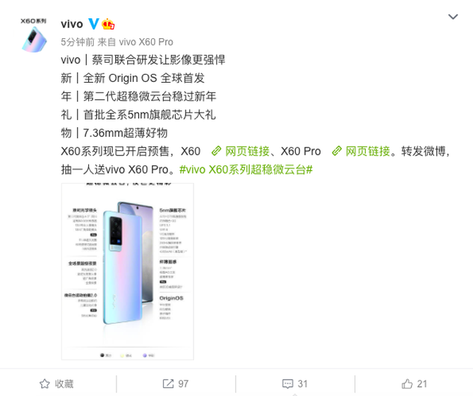 ۼ3498Ԫ vivo X60ϵ18ʽ