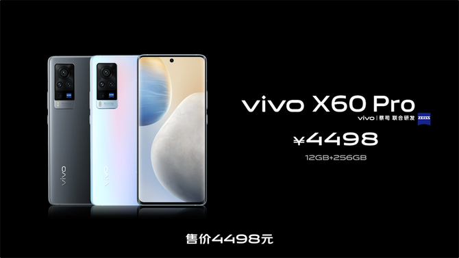 ۼ3498Ԫ vivo X60ϵ18ʽ