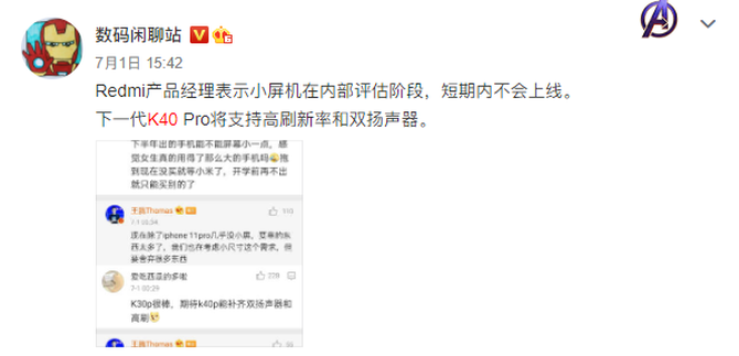 Redmi����888�콢�ع⣺120Hz��ˢ����˫������