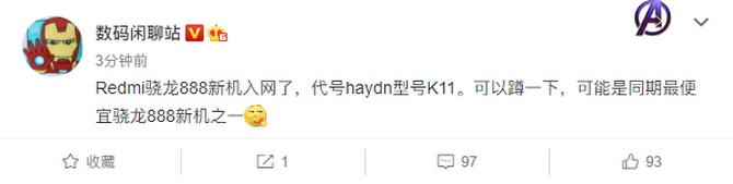 Redmi����888�콢�ع⣺120Hz��ˢ����˫������