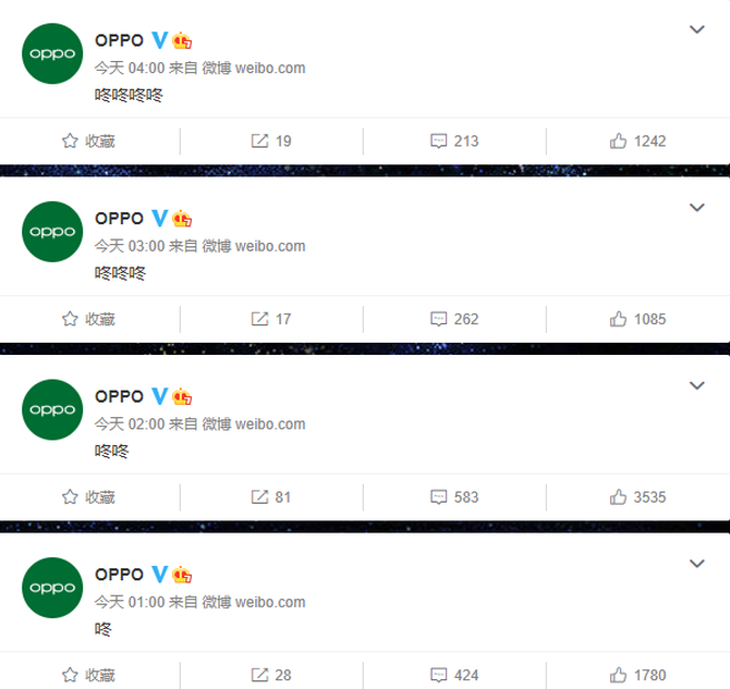 ���˴�����ʽ���ߣ�OPPO�ٷ���ʽ�湣 Reno5ϵ�д�����ů