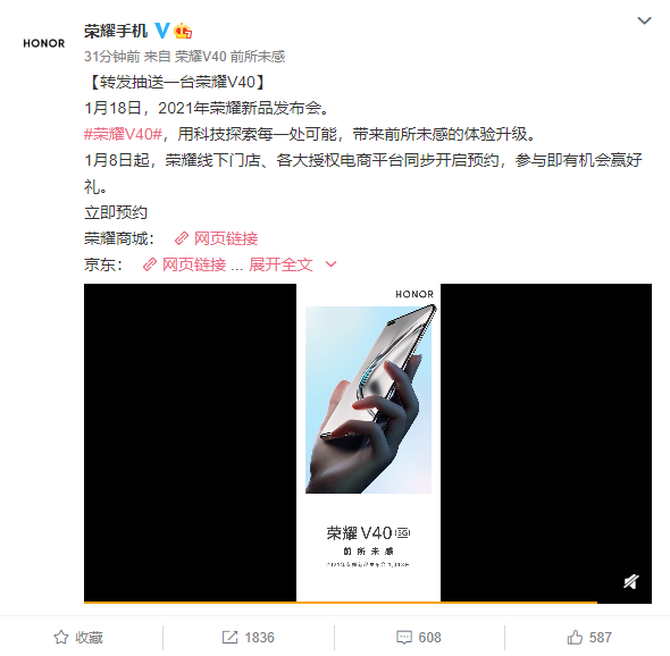 ��ҫV40������1��18�շ�����������ͼ�ع�
