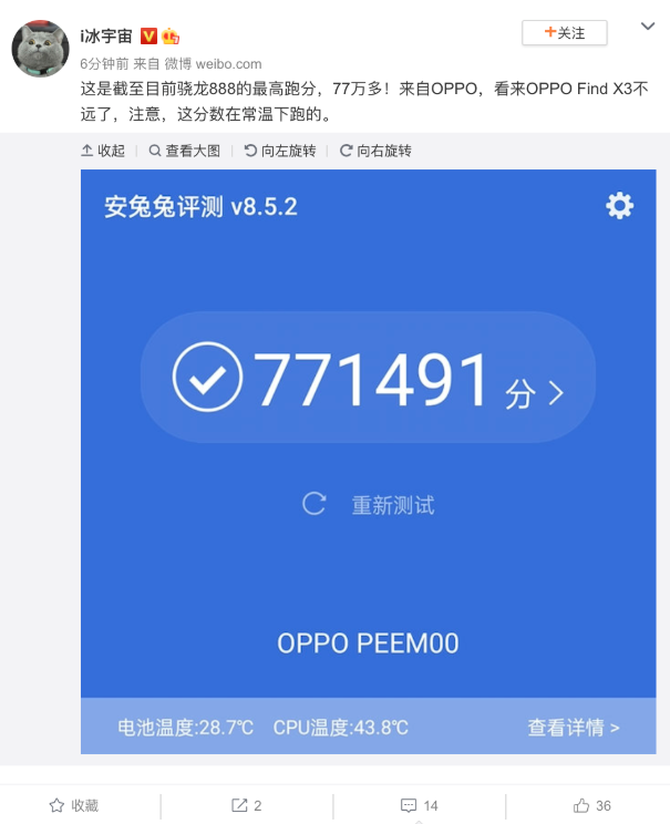 ����ʽ���·���5G�ֻ���Find X2 Pro��Reno5ն��2020�Ƽ����ư��