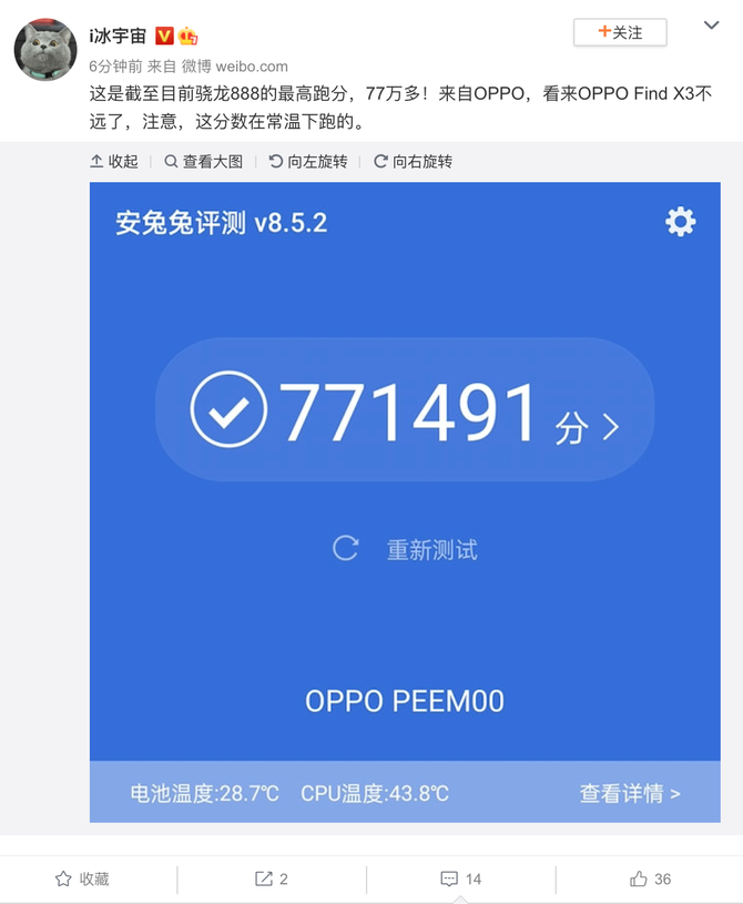OPPO官方最新预热：简短话语暗示Find X3将引领设计新风潮