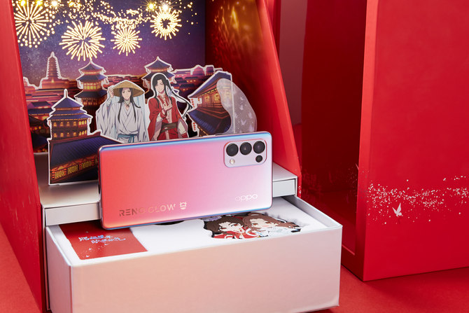 星愿新年礼 OPPO Reno5 Pro《天官赐福》动画联名礼盒正式开售
