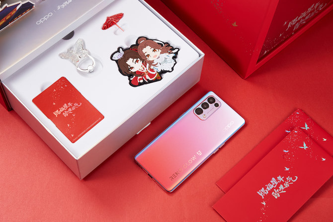 星愿新年礼 OPPO Reno5 Pro《天官赐福》动画联名礼盒正式开售