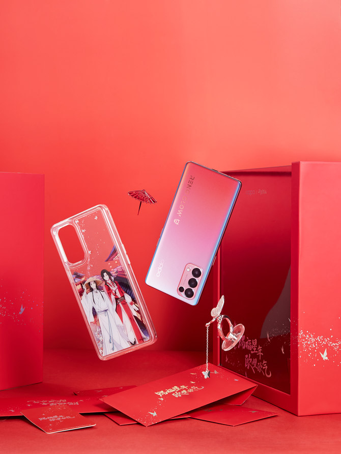 星愿新年礼 OPPO Reno5 Pro《天官赐福》动画联名礼盒正式开售