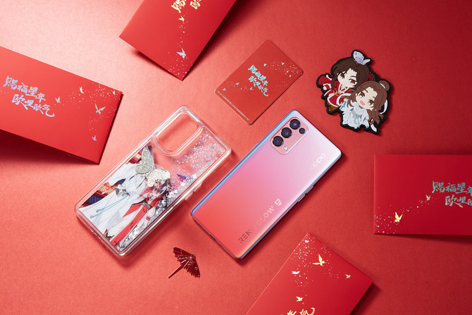 星愿新年礼 OPPO Reno5 Pro《天官赐福》动画联名礼盒正式开售