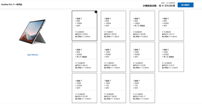 3095847.png_i-730x550