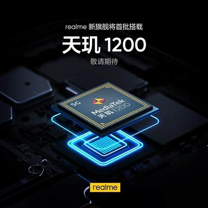 ��ֹ����888��125W���䣬realme���콢���ؽ���160Hz��ˢ��