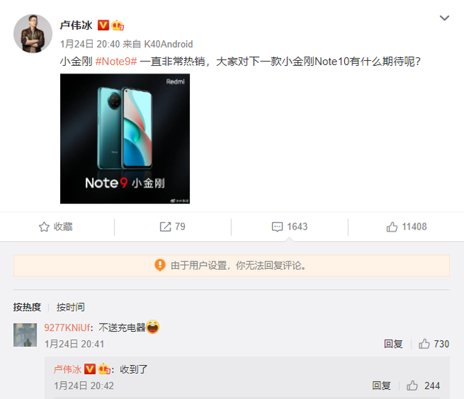 Redmi Note 10ͨ��������֤�������¸��·���