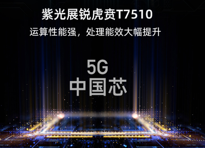 海信5G阅读手机A7 CC版开售，超大墨水屏看书更尽兴