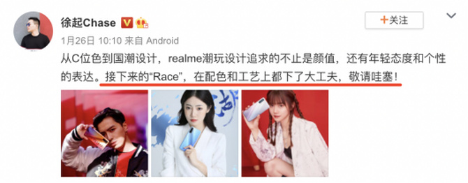 ү��أ�realme�����콢����GT��ʽ���� ��Ace��ζ����