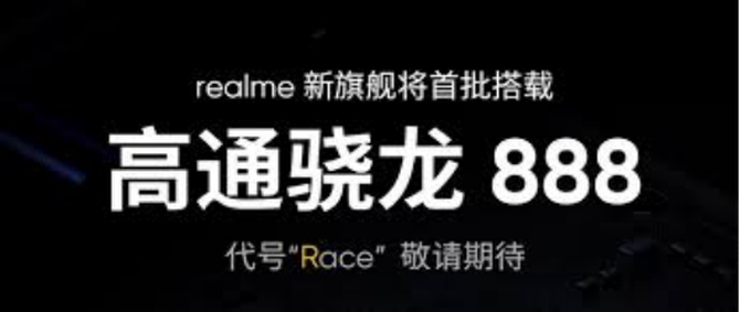 ү��أ�realme�����콢����GT��ʽ���� ��Ace��ζ����