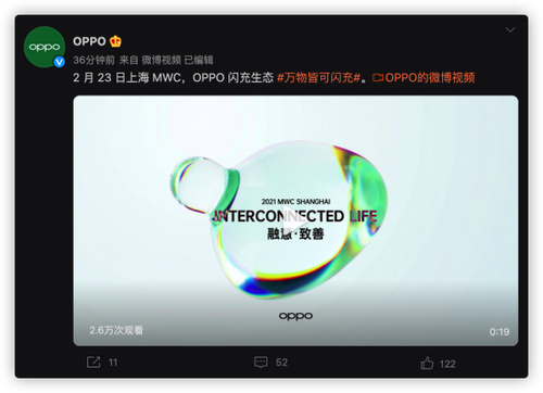 OPPO������չ�Ϻ�MWC������������̬�ϴ����ذ���Ϣ