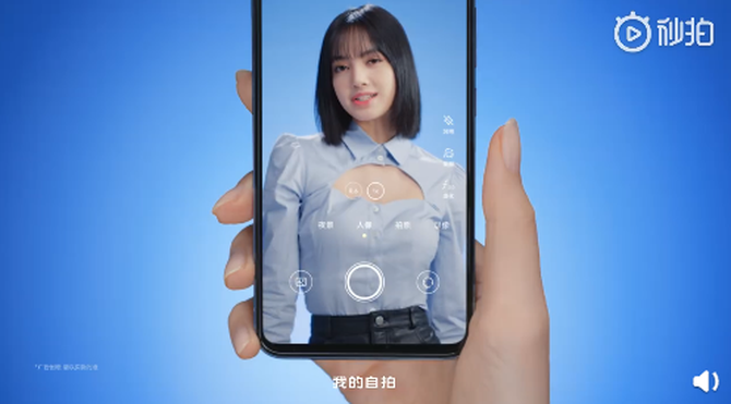 ȫ���ᱡ�����콢vivo S9�����������������Ȼ��Lisa��λ����ǰ������