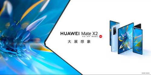��ΪMate X2���� ������̬�����۵����콢����ʽ����