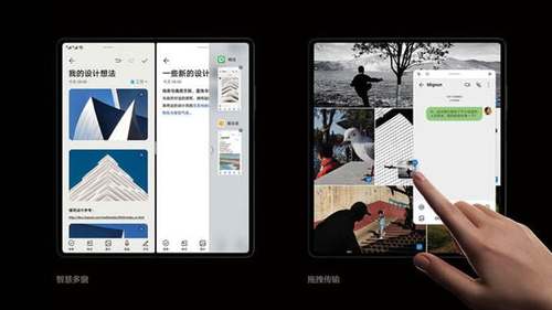 ��ΪMate X2���� ������̬�����۵����콢����ʽ����