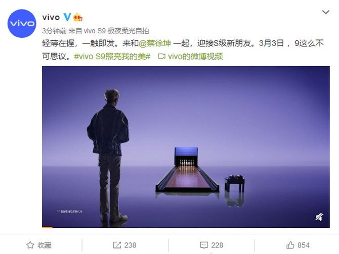 vivo S9���ò���˼�飿��������ս��խ�������