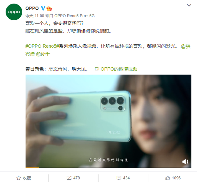 OPPO Reno5ϵ����ӭ�£����������ɫ��25������