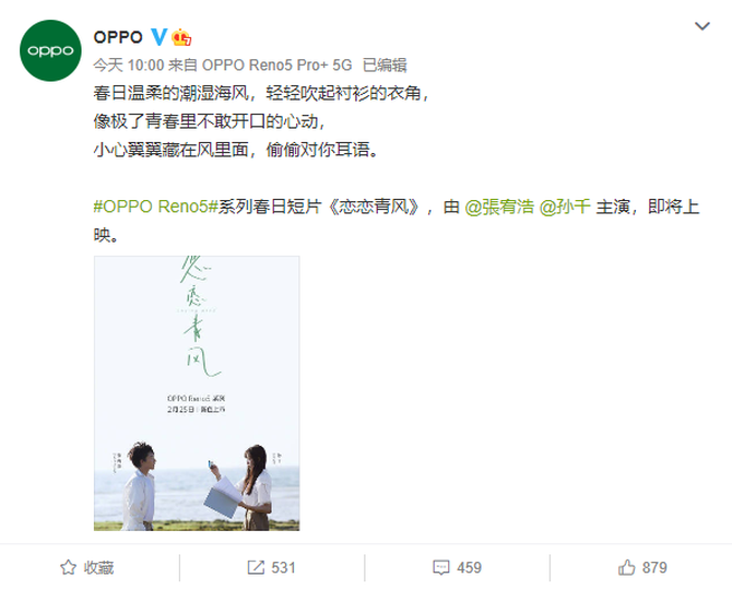 OPPO Reno5ϵ����ӭ�£����������ɫ��25������