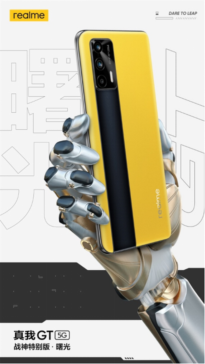 realme ����GT�Ա��۸�