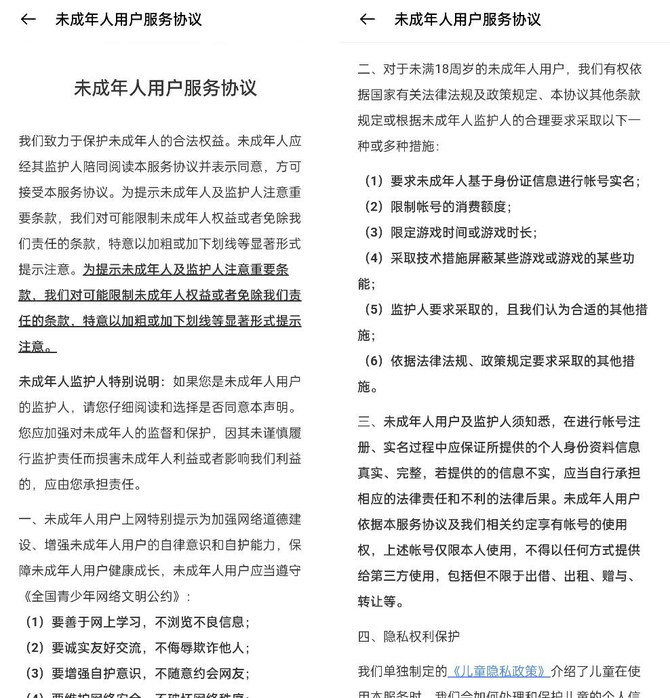 ��Ҳ���õ��ġ��ܺ��ӡ���봽��� ��OPPO�ٷ���Ϸ�����Ƴ��ˡ�δ��������Ϸ�������ѡ�