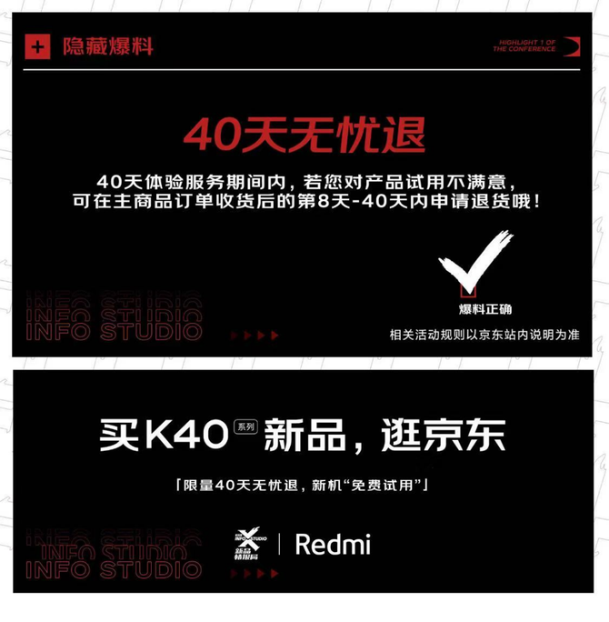 Redmi K40ϵ����ʽ����������ͬ������Ԥ����40��������