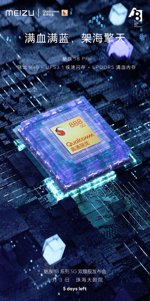 ƽ���ǿ�������ˣ����� 18 ϵ��5G˫�콢ֵ���ڴ�