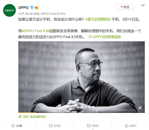 �����������ֻ��������ģ���ʾFind X3Ӱ����ǿ��