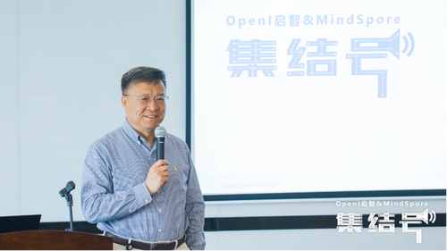 两大开源社区吹响“集结号”，模型开发再提速