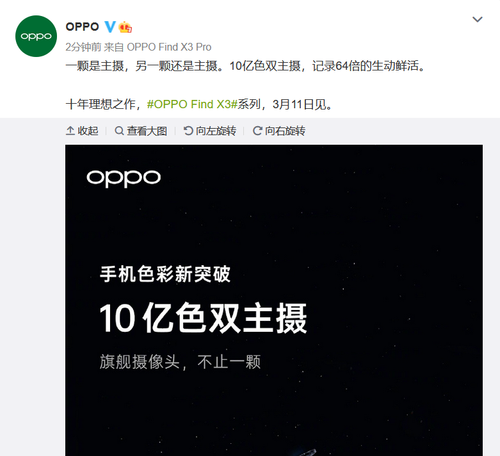 10��ɫͬ���˫���㣡Find X3�콢���������